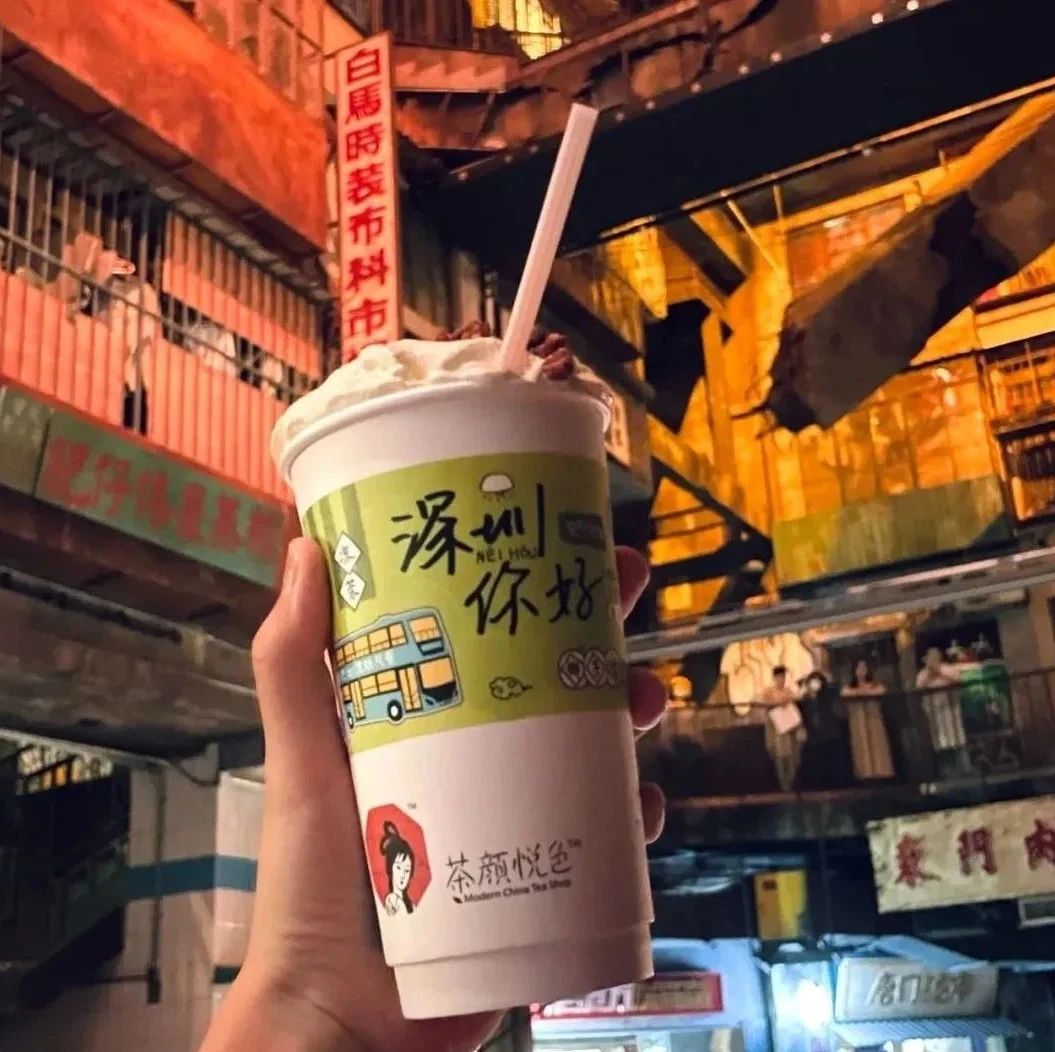 排到萬號！茶顏悅色深圳快閃店又刷新了人氣記錄