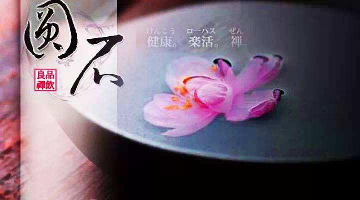 圓石禪飲，低成本茶飲注定會(huì)OUT，高成本茶飲會(huì)觸頂嗎？