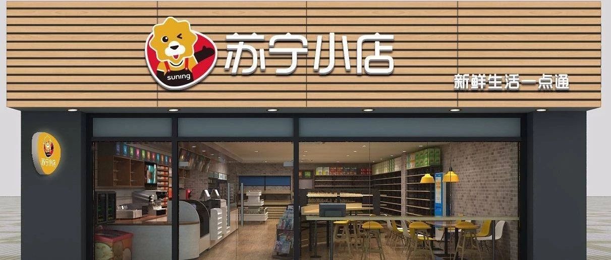 千人被詐騙上億元，古茗開啟打假戰(zhàn)；蘇寧開咖啡專門店 | 晨報