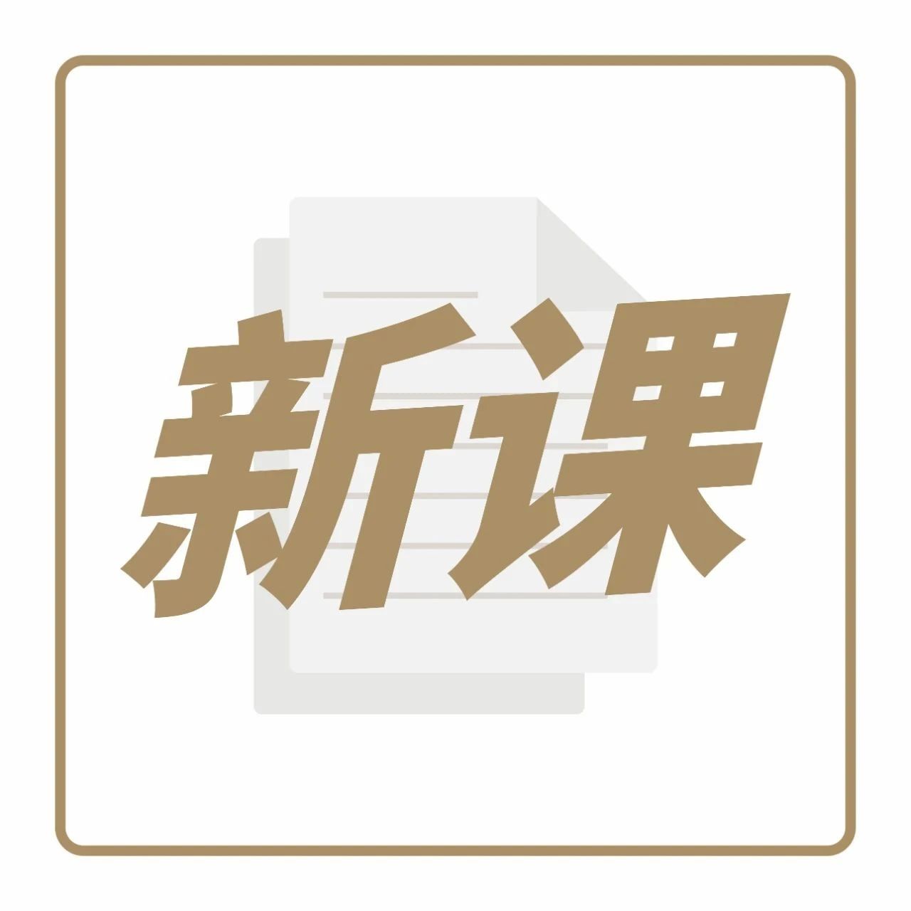 提升門店盈利能力，你需要這樣的“超級店長”！早鳥優(yōu)惠最后天