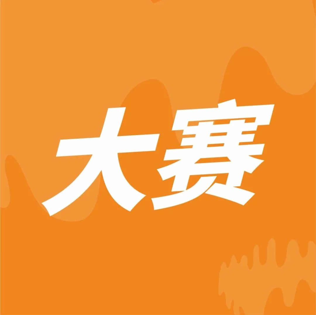 兩周后，上海，見證冠軍誕生！古茗、滬上阿姨創(chuàng)始人都來(lái)了