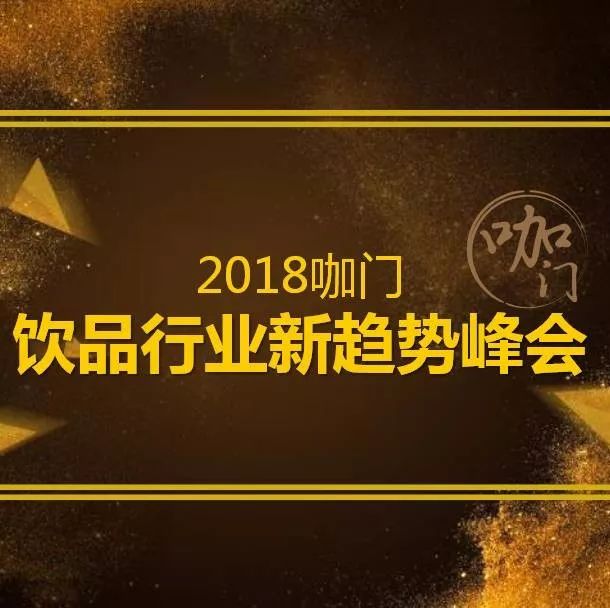 人規(guī)模、大咖云集，行業(yè)首次高規(guī)格、近地面峰會(huì)開啟在即