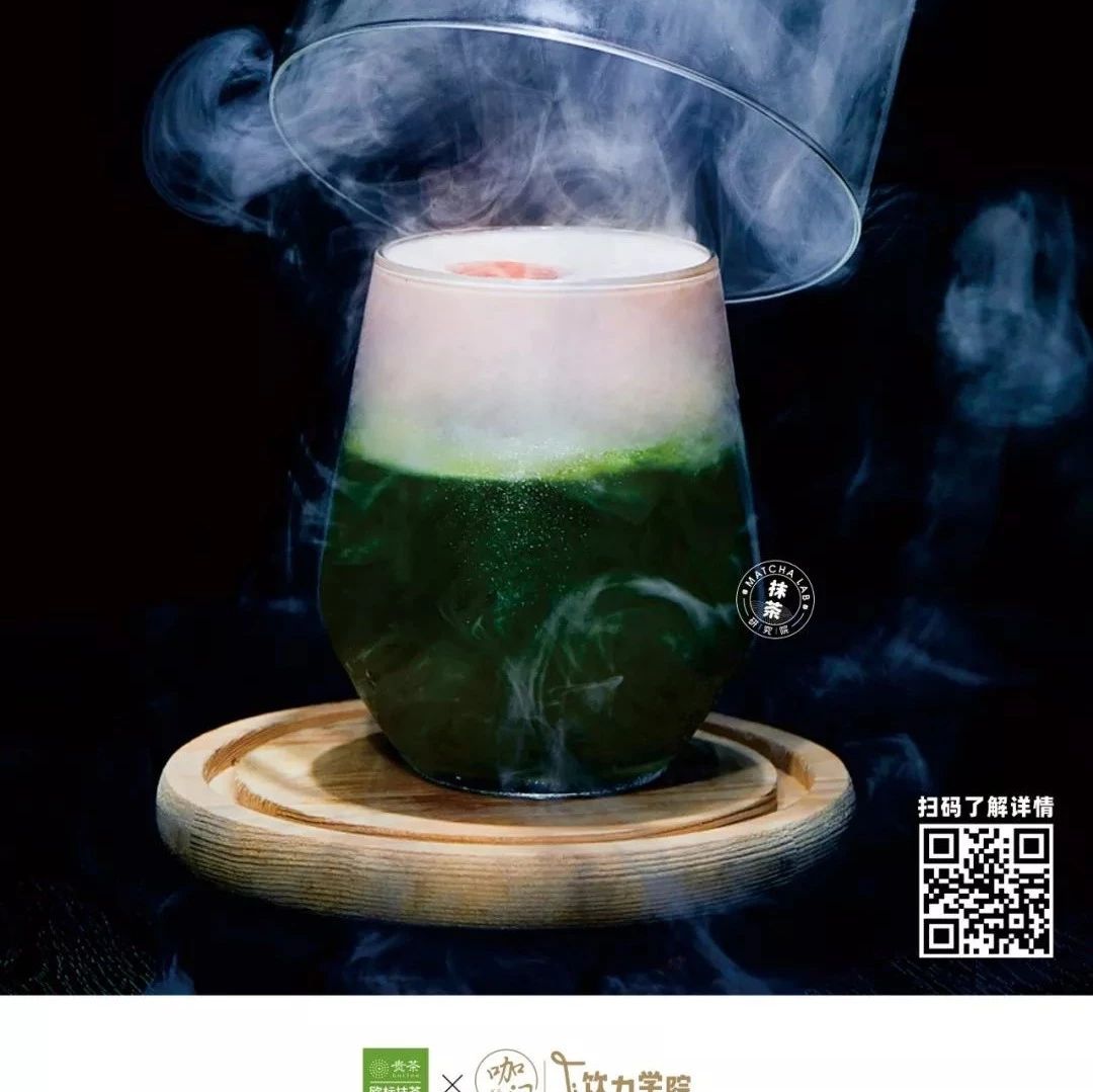 為秋冬新品找靈感，可以試試這款茶！