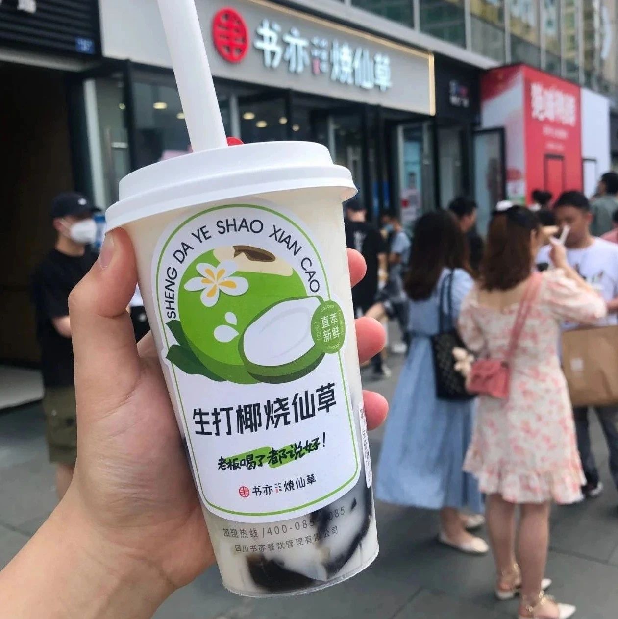 盤點(diǎn)初夏新品，我發(fā)現(xiàn)“斑斕”小料正在悄悄流行