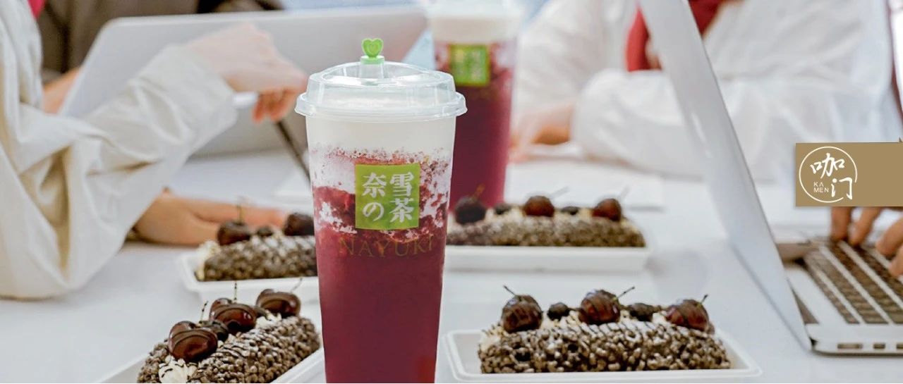 奈雪沖擊新茶飲第一股！招股書透露 個(gè)月賣了億
