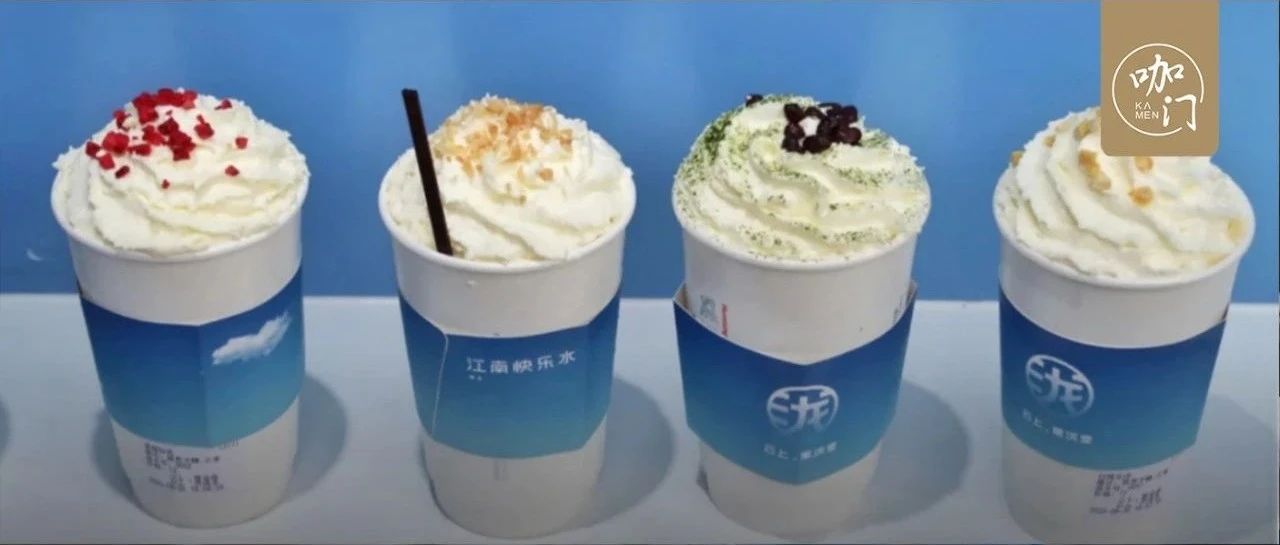 奶茶新品一半都加“奶油頂”！我火速整理了一篇實(shí)用攻略