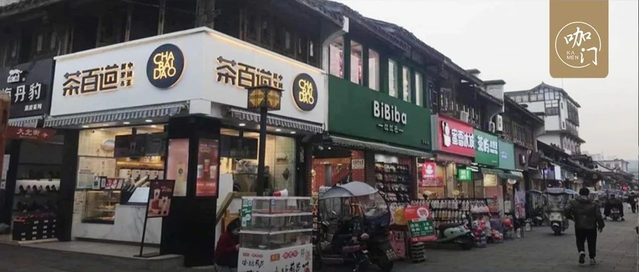一條街都是連鎖品牌！茶飲業(yè)要進(jìn)入“寡頭時代”了