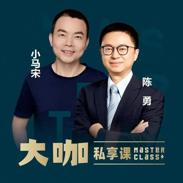 門店從到，你要有兩個認(rèn)知 | 大咖課優(yōu)惠最后 天