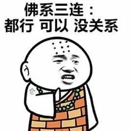 施主，來杯“佛系咖啡”可好？