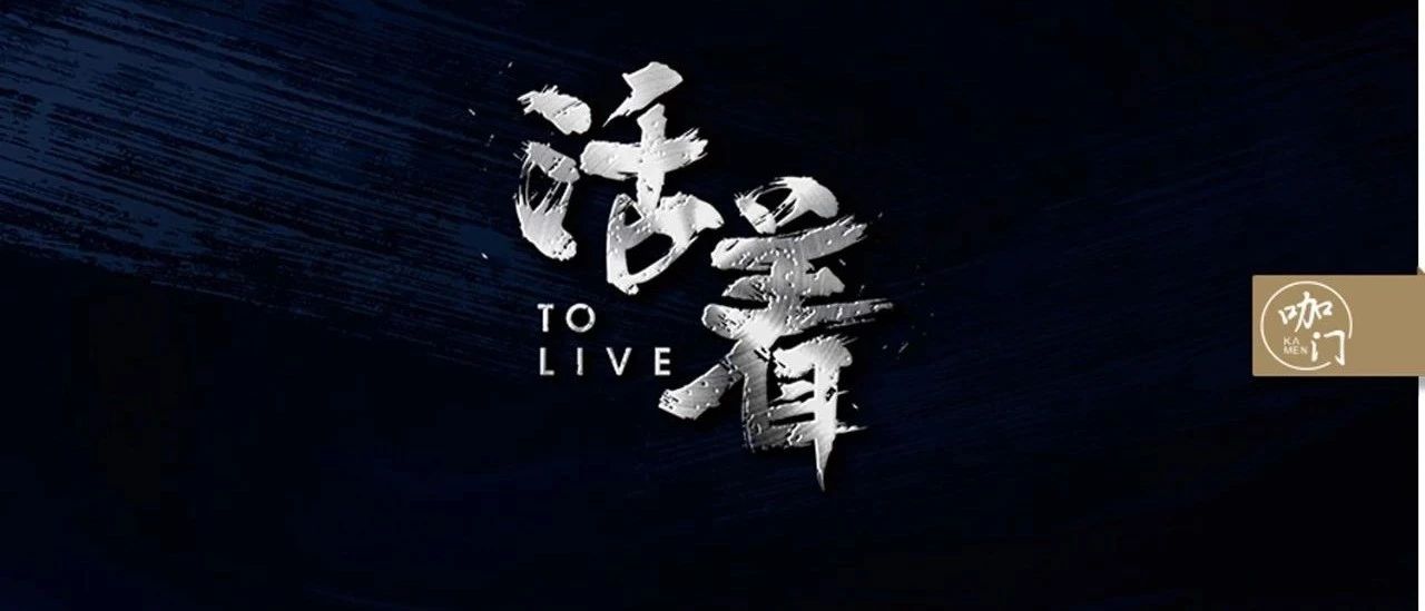如何闖過“飲品寒冬”？來和位同行一起探討！