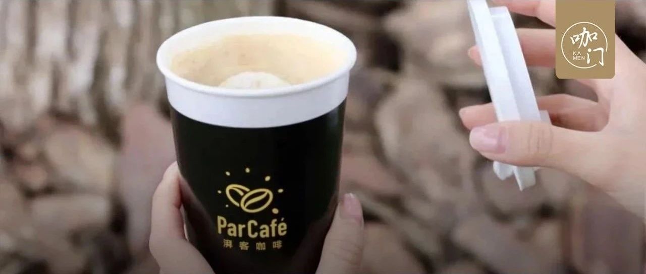 單品銷量超萬(wàn)杯！為什么爆款總是誕生在元賽道？