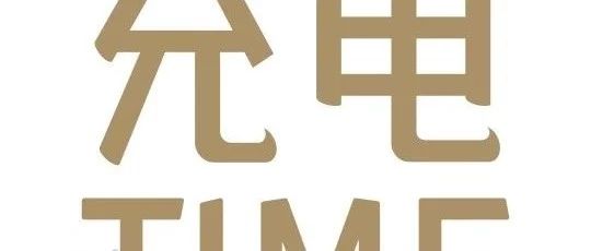 秋冬上新：奶茶為主，但你的奶茶體系需要更精細(xì)