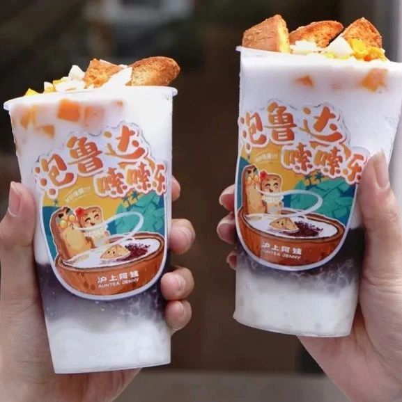 古茗、滬上阿姨熱銷的泡魯達(dá)，是款什么新品？