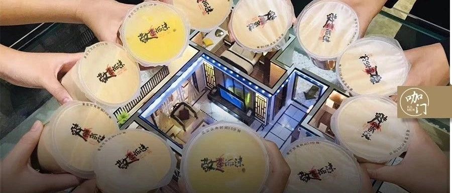 縣城品牌的超強營銷術(shù)：塊錢發(fā)展 +推銷員，個微信群盤活家店
