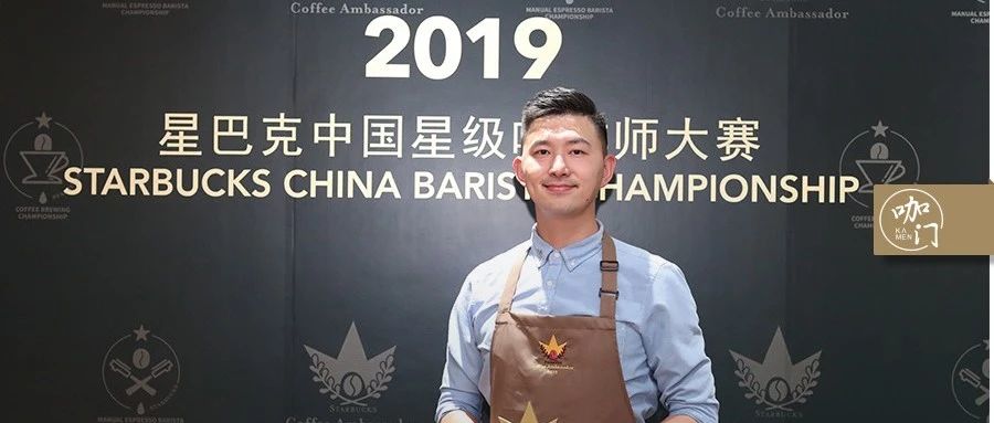 新任“棕圍裙”誕生！星巴克發(fā)動近萬名咖啡師搞比賽，究竟為了什么？