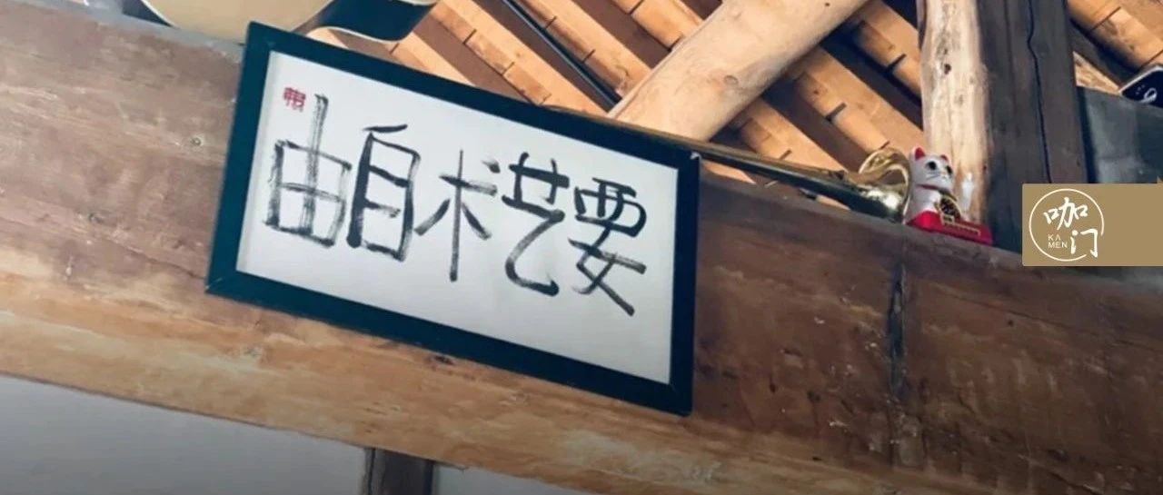 翻了 篇打卡日記，我摸清了咖啡館能紅的種特質(zhì)