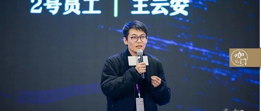 創(chuàng)始人分享：古茗活著的核心，是“利他主義”