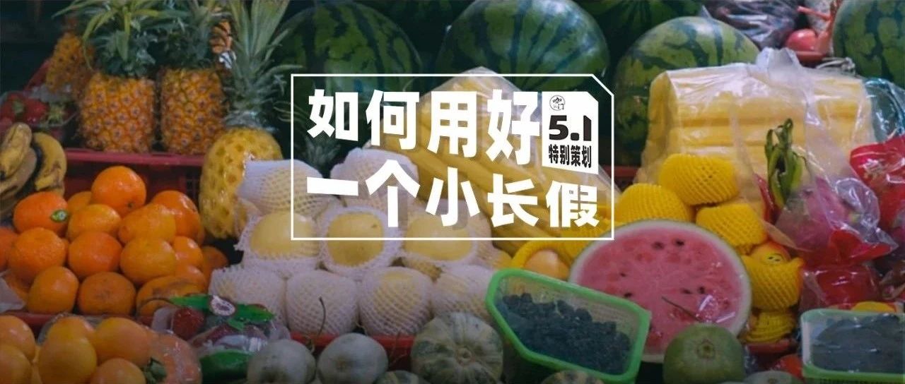 夏季上新預(yù)測：椰子、老鹽流行，東南亞奶茶卷土重來？