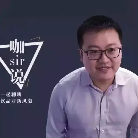 咖sir說 | 新式茶飲是一場(chǎng)世紀(jì)之戰(zhàn)，要深挖洞、廣積糧、緩稱王
