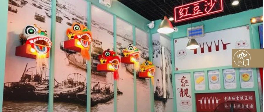 年開(kāi)店多家，糖水鋪是下一個(gè)掘金地嗎？