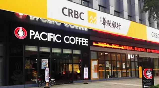 跨界，就要這么任性，太平洋咖啡插足金融