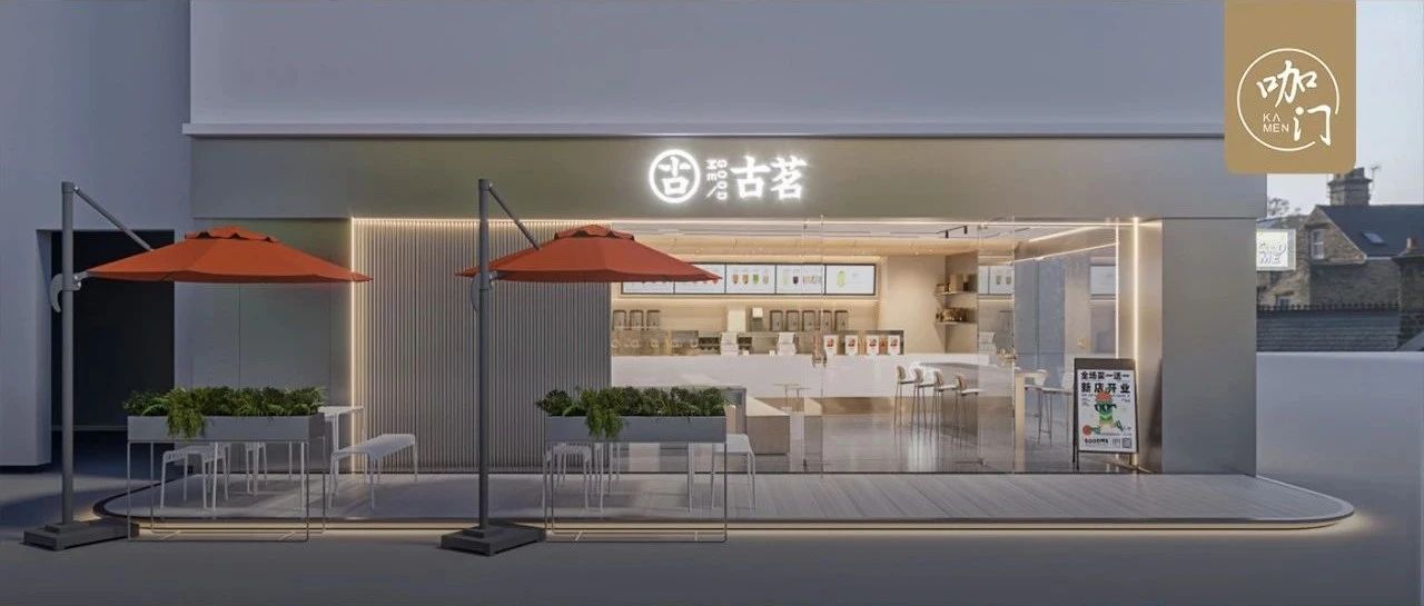 古茗的升級之路：年開店 +，進軍二線城市！