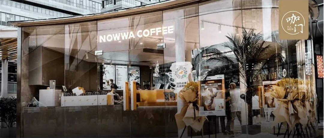 單店最高日銷杯，超家店，這個咖啡品牌的增長密碼是什么？