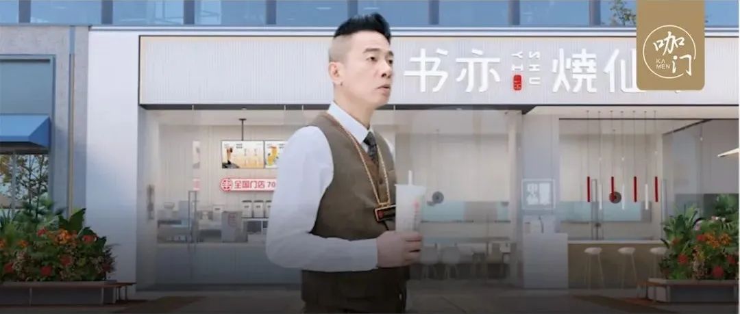 門店 +、陳小春巡店，書亦全面發(fā)力茶飲中端市場(chǎng)