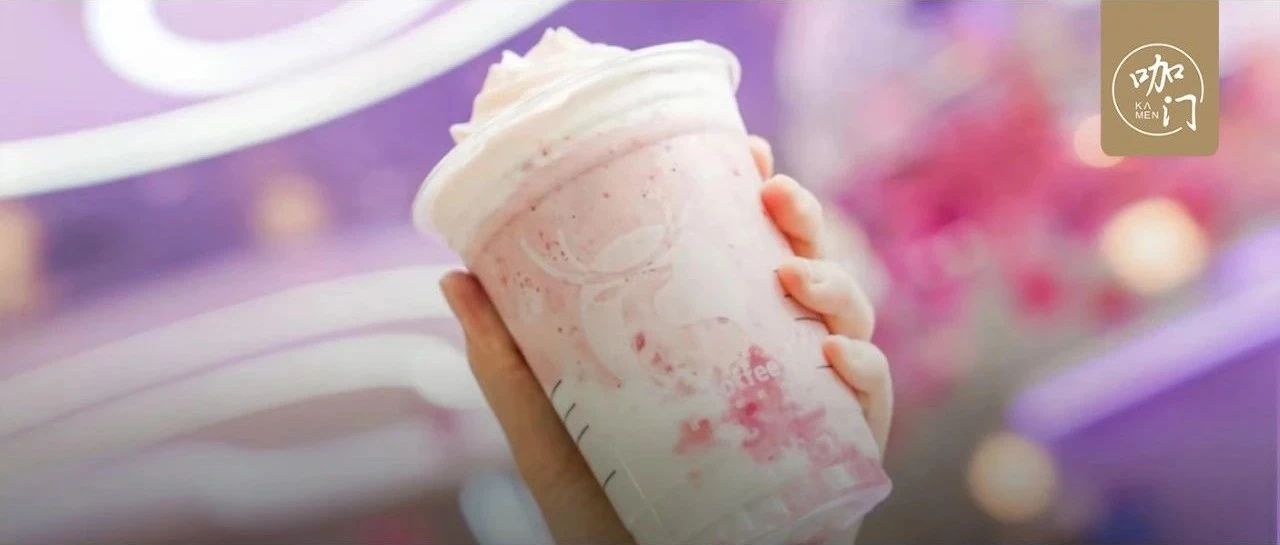把“膠原蛋白”喝下去？喜茶、瑞幸都在賣養(yǎng)顏奶茶