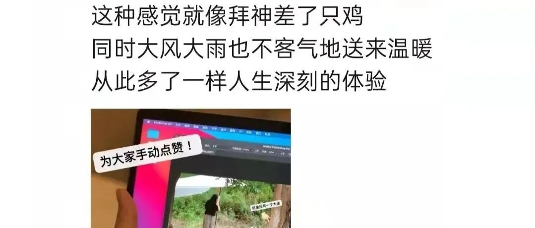 廣東“急凍”那天我們組織了一次咖啡露營(yíng)！