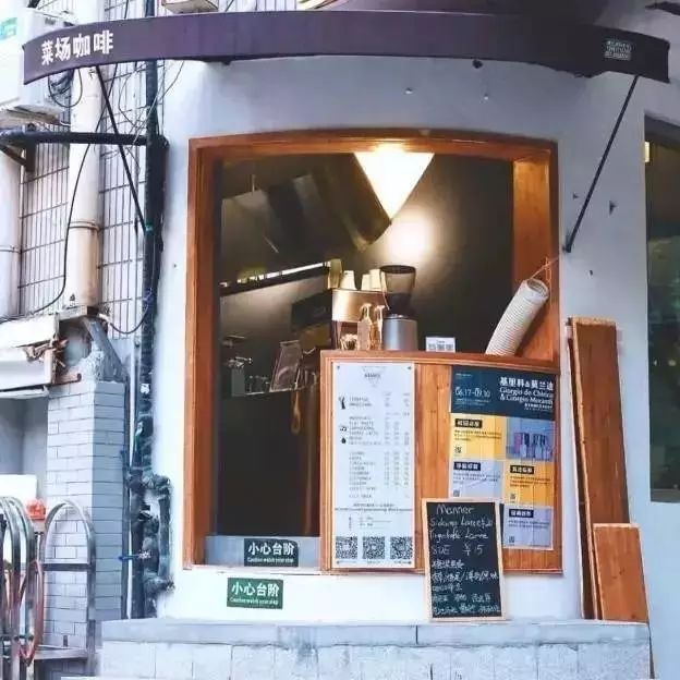 加牛肉干的星巴克氣致冷萃，和開在菜市場里的咖啡館