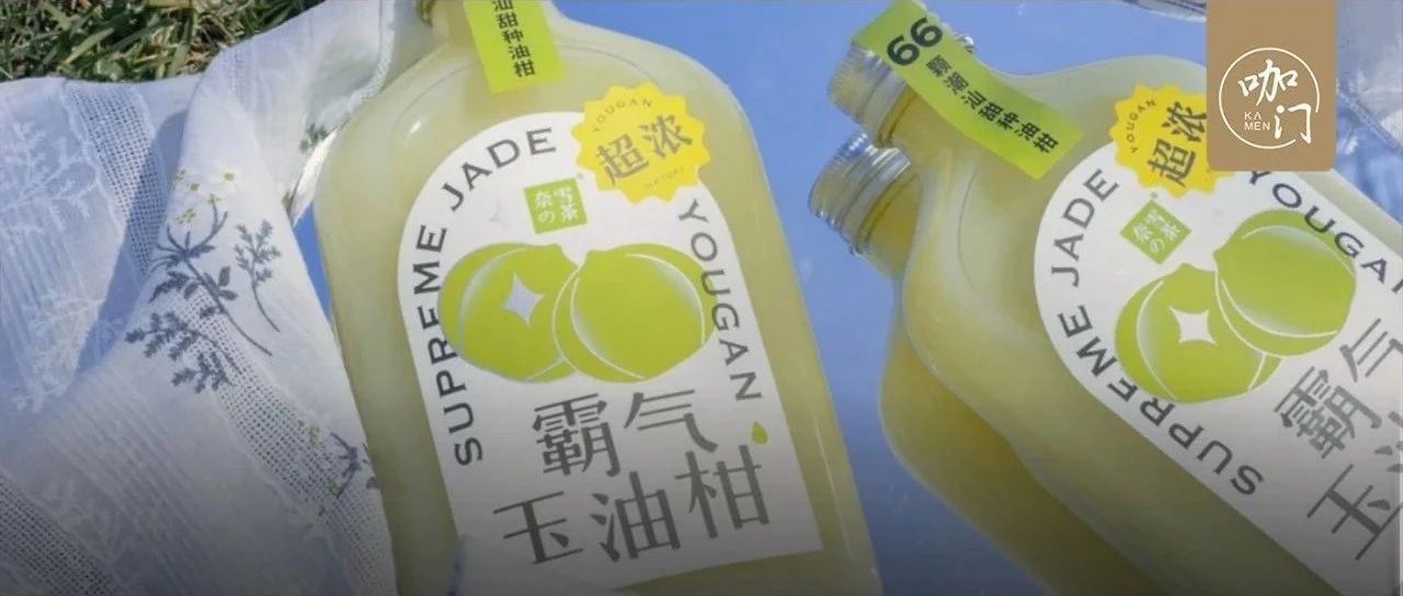 躍升奈雪銷量TOP！油柑為什么能在全國(guó)爆紅？