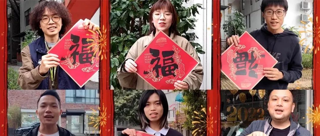 咖啡沙龍祝各位虎年大吉！啡常順利！啡常開心！