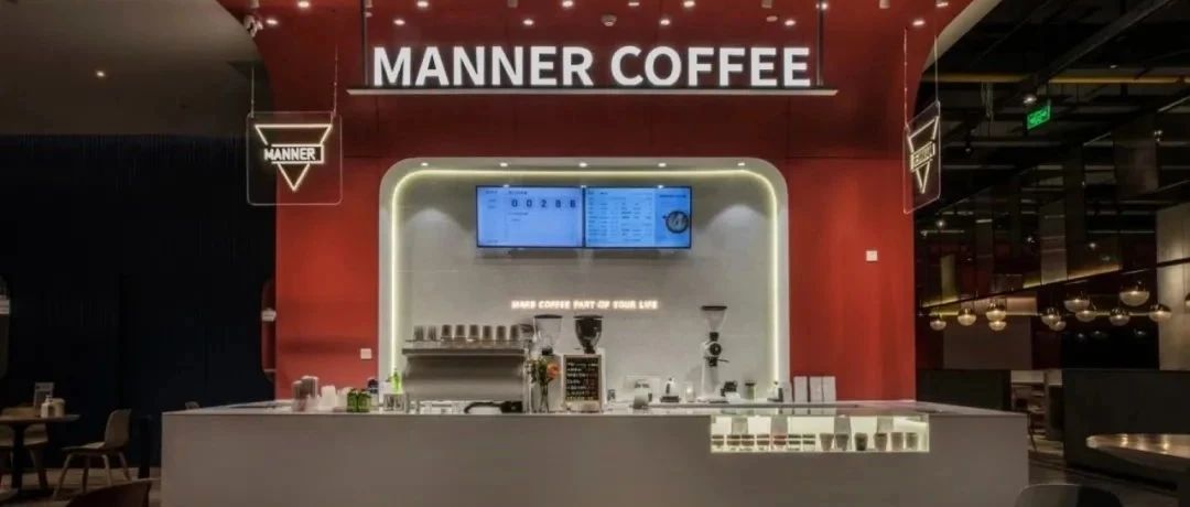 再創(chuàng)神話！字節(jié)跳動成為咖啡品牌 MANNER 新一輪融資投資人