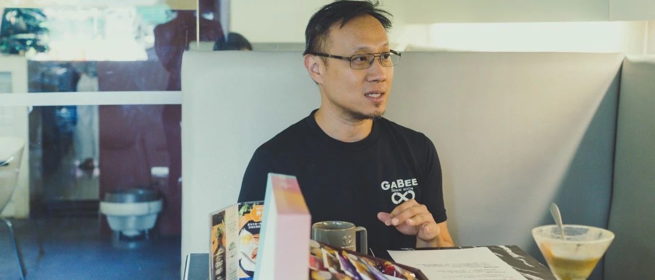 一間咖啡店開了年會是什么樣子？林東源——從咖啡冠軍到咖啡實驗室