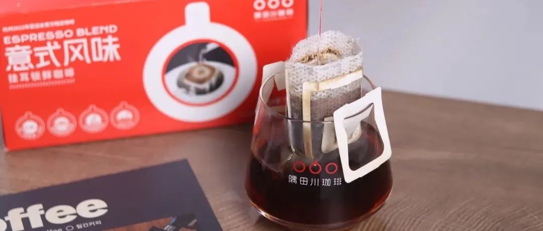 喝咖啡就要喝新鮮的，哪怕是在家里