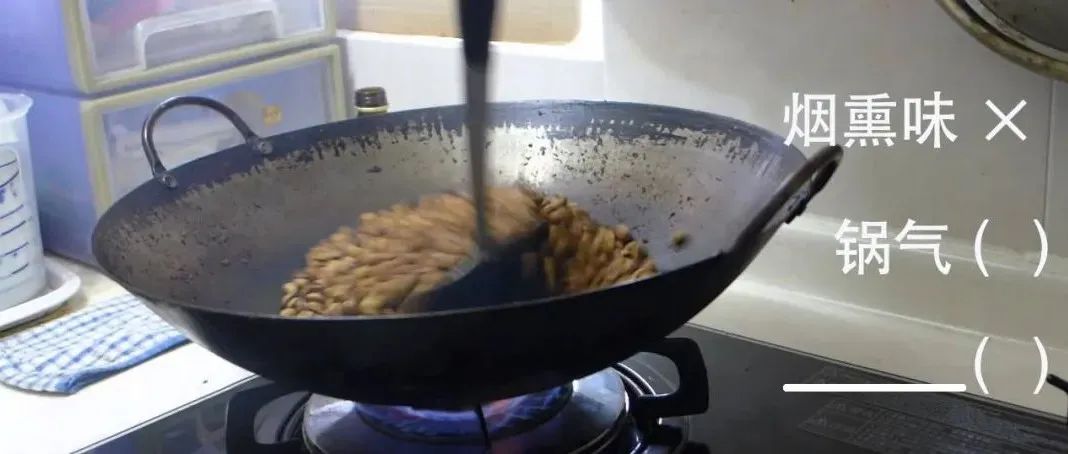 咖啡中有煙熏味，這正常嗎？