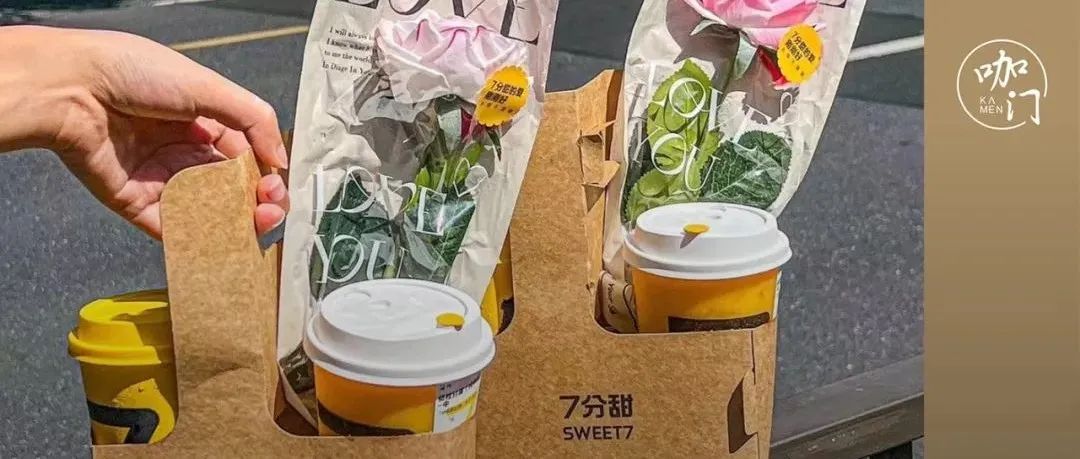 賣了年的爆款， 分甜為什么還要設(shè)計(jì)“顧客體驗(yàn)”？
