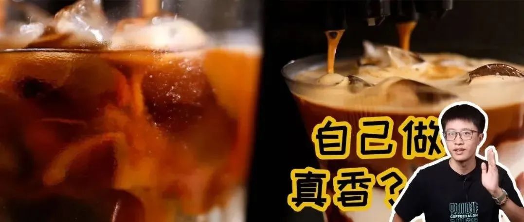 一杯元？！用全自動還原咖啡館出品成本多少？