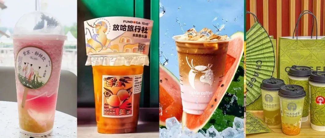 研究了夏季+水果茶新品，發(fā)現(xiàn)都打上了這三個(gè)標(biāo)簽