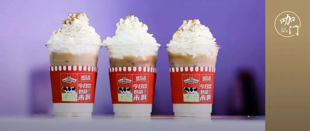 一杯“新鴛鴦茶咖”，引來千人圍觀！秋冬奶茶上新，關注 個方向