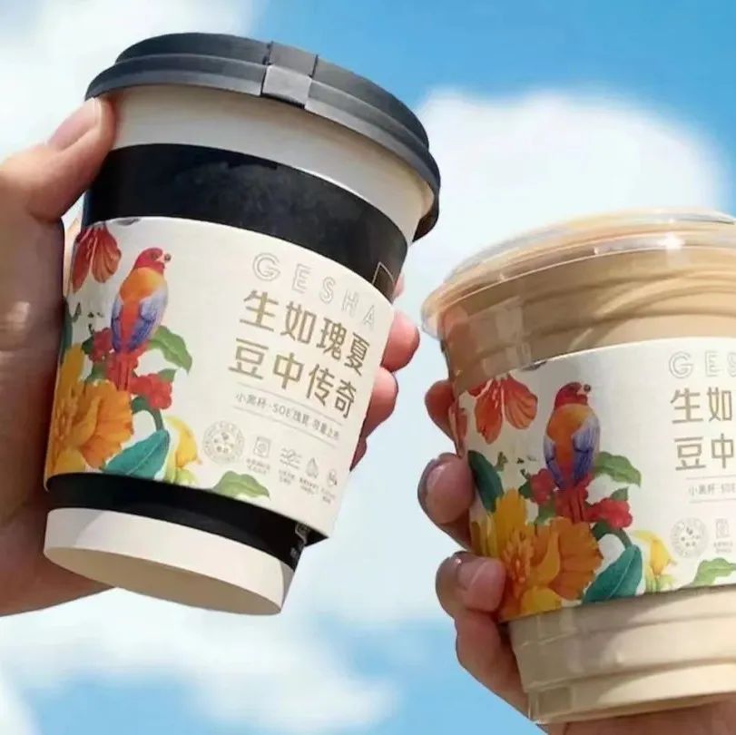 瑰夏出圈！瑞幸能用“好喝不貴”讓年輕人喜歡上精品咖啡嗎？