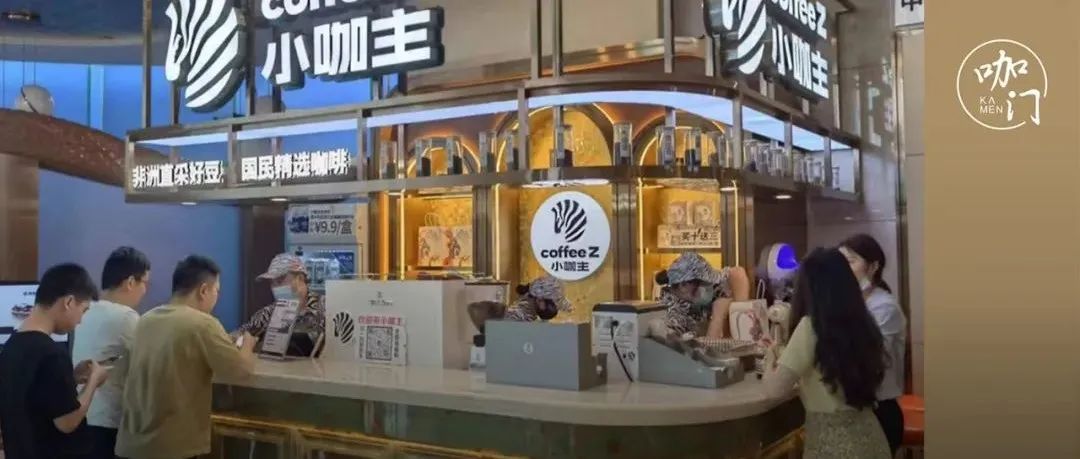 美式 元，最高日銷+杯，咖啡開始“性價比內(nèi)卷”了？