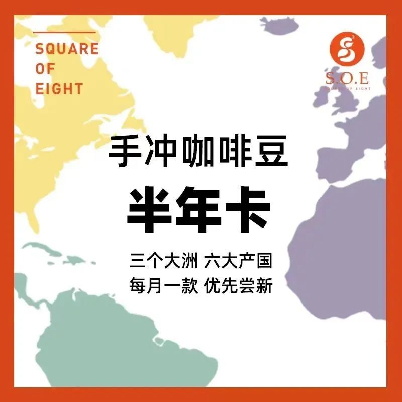 今后半年，咖啡的事就交給私人定制咖啡管家了