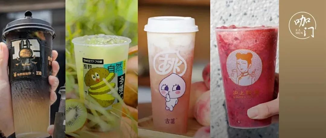 古茗整體營收漲 %，甜啦啦全線爆單，“秋天第一杯”誰是贏家？