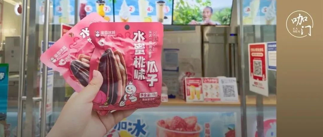 最低元，比奶茶還便宜：蜜雪冰城、甜啦啦把零食賣出好生意？