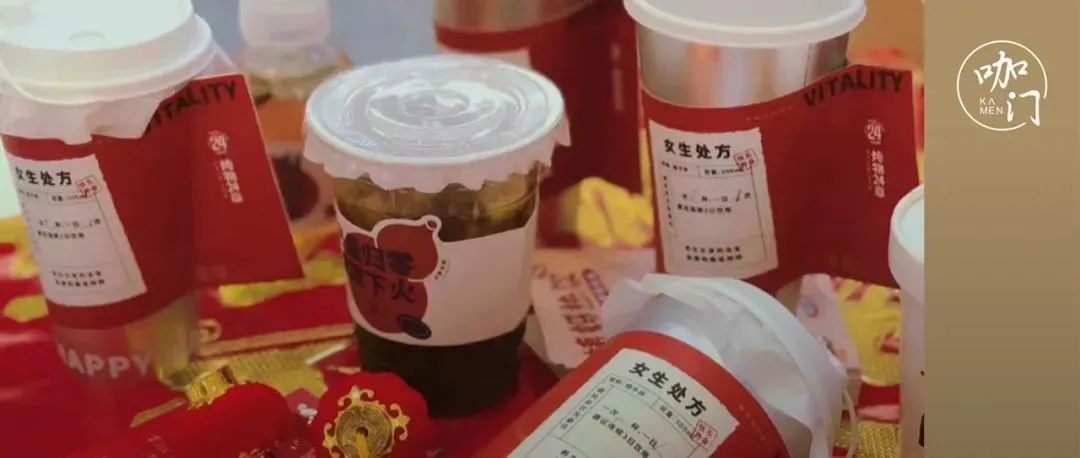 奶茶店正流行“姨媽熱飲”！年輕人的養(yǎng)生執(zhí)念又養(yǎng)活一門生意？
