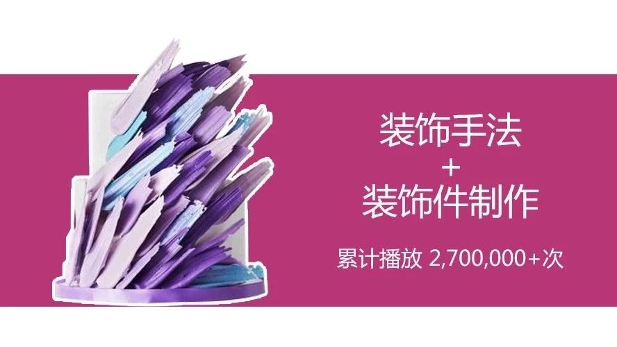 如何用最簡單的方法，做出價值“,,”的蛋糕？簡單粗暴【視頻】