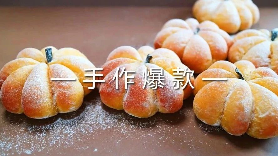 刷爆票圈！上架必火、手作新寵、顏料十足…這款黃色面包了解下