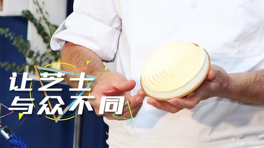 芝士太硬有顆粒、出水、難拌勻？全新方法一步搞定，讓爆款更好用…